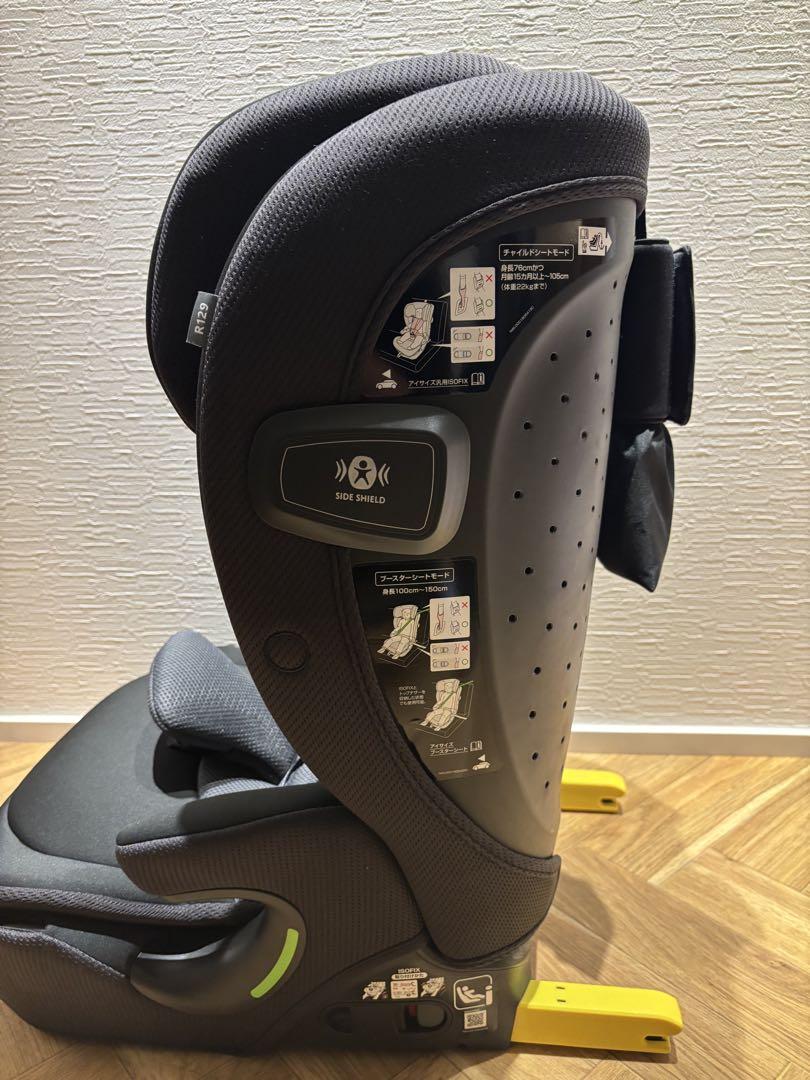 アップリカ リライド【アップリカ(Aprica)】[ジュニアシート ISOFIX