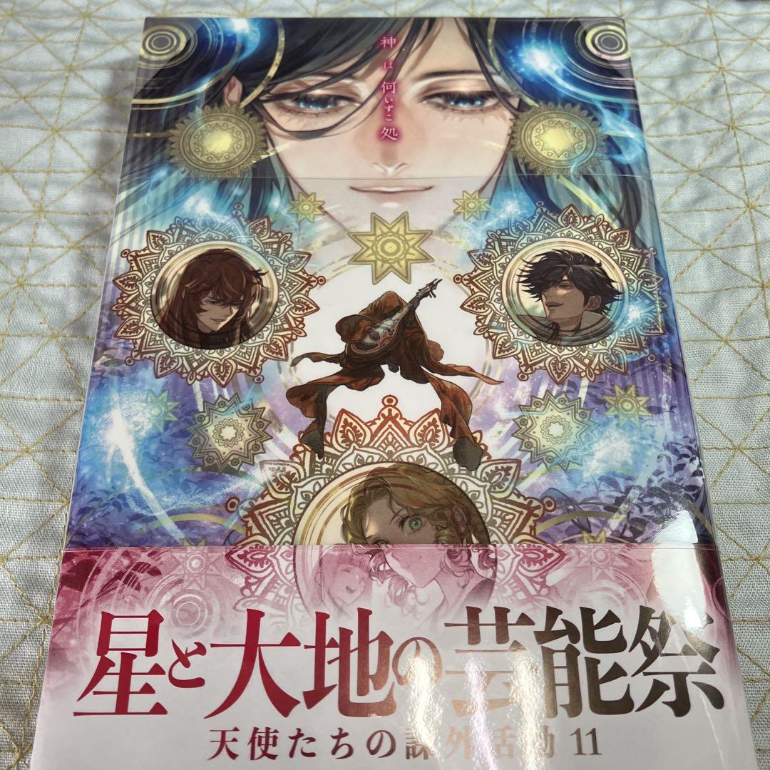 バーゲンで 水上勉角川文庫4冊セットです。 文学・小説