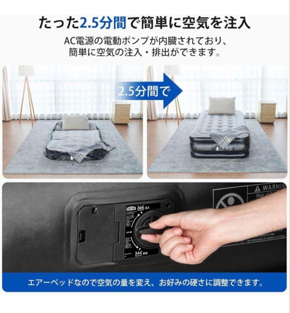 Airefina エアーベッド シングルサイズ 電動ポンプ内蔵 キャンプ マット