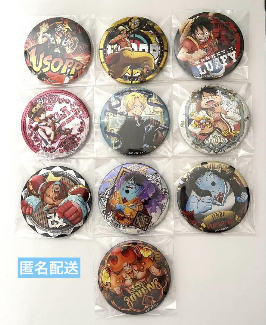 匿名配送】ワンピース 輩缶バッジ セット サボ ルフィ etc