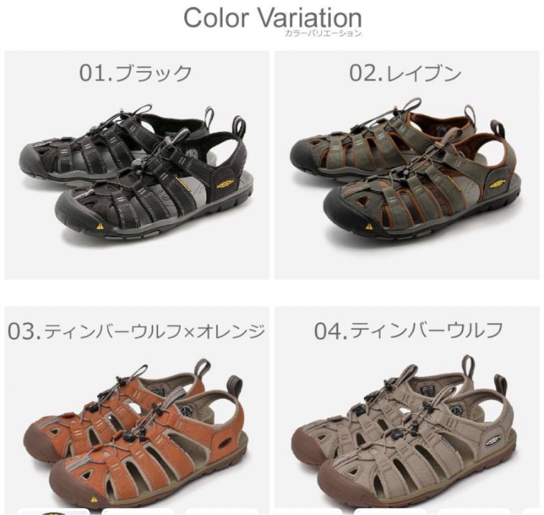 KEENサンダル メンズ クリアウォーター CNX
