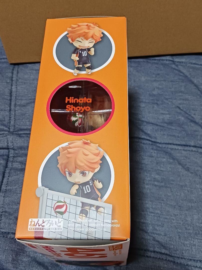 未開封 ねんどろいど ハイキュー！！ 日向翔陽&影山飛雄