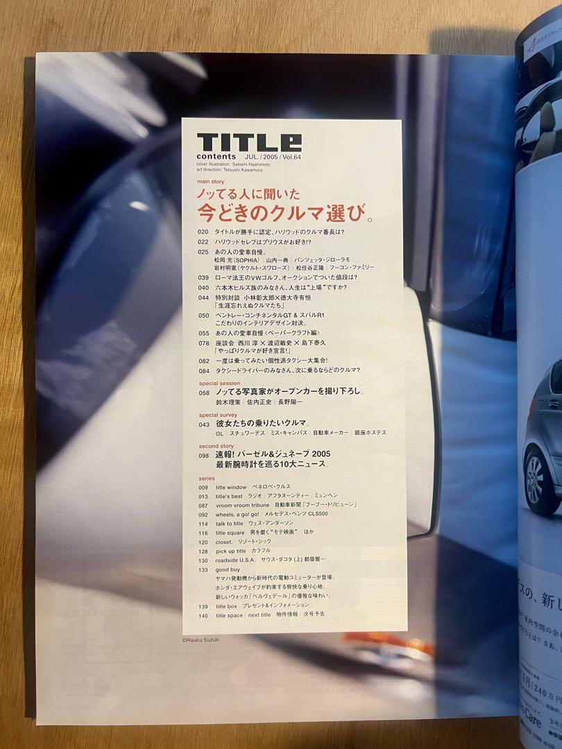 のサムネイル