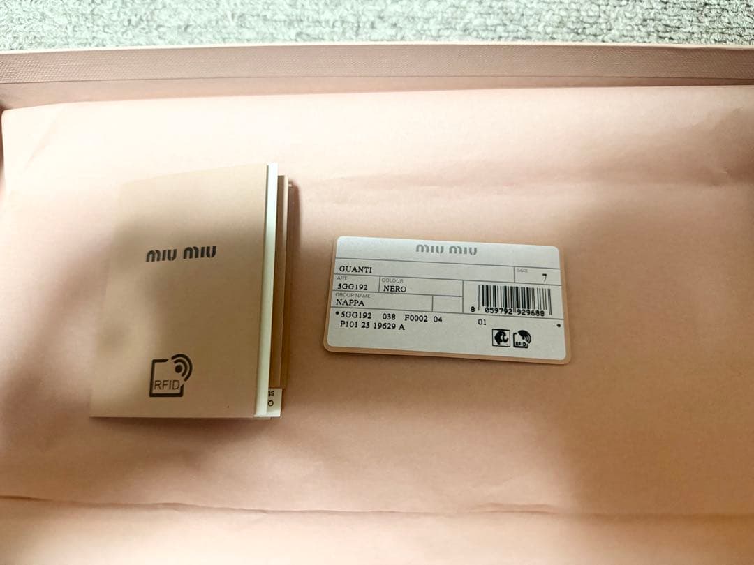 【新品未使用】MIU MIU ミュウミュウ レザーグローブ レディース 【新品未使用】MIU MIU ミュウミュウ レザーグローブ レディース