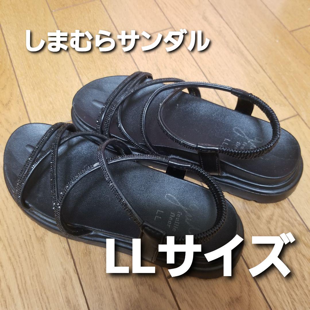 しまむら サンダル LLサイズ レディース - メルカリ