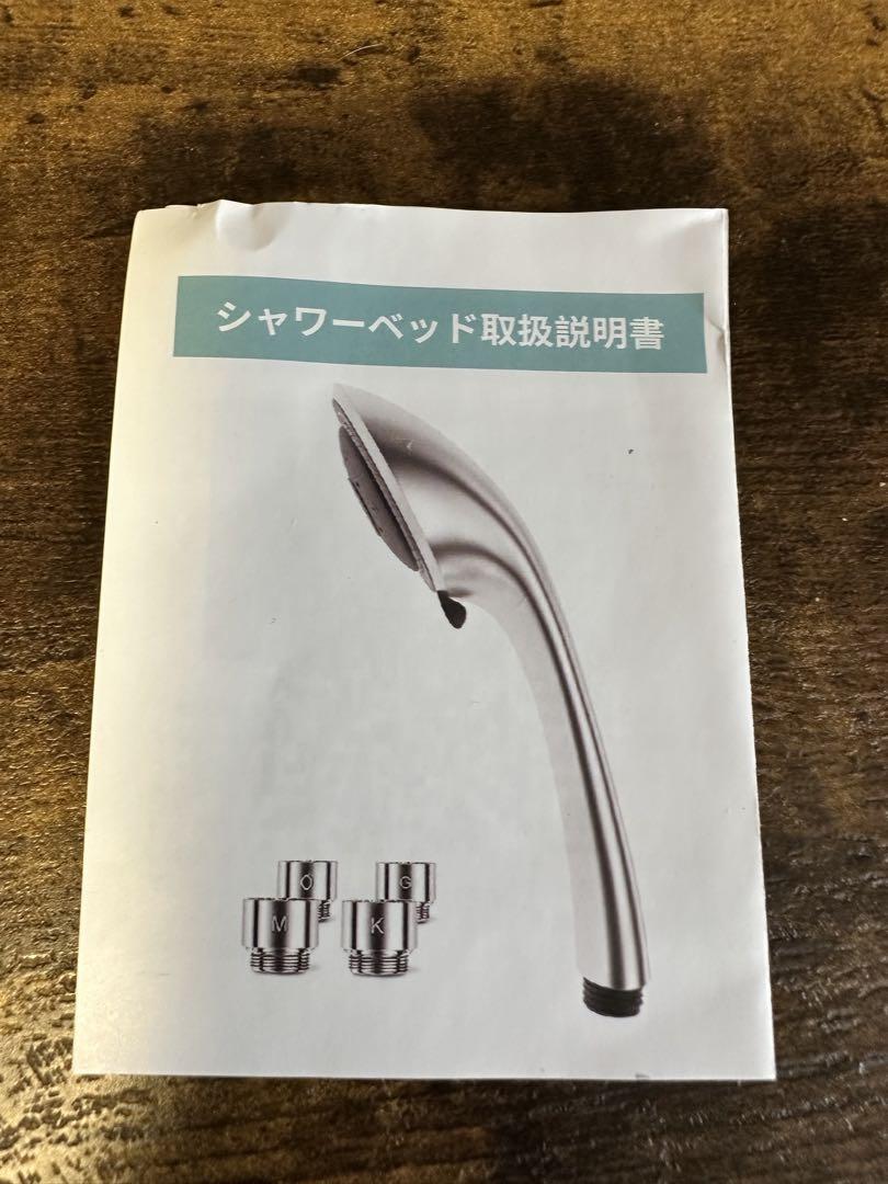 ⭐️残り1点⭐️シャワーヘッド マイクロナノバブル ウルトラファインバブル
