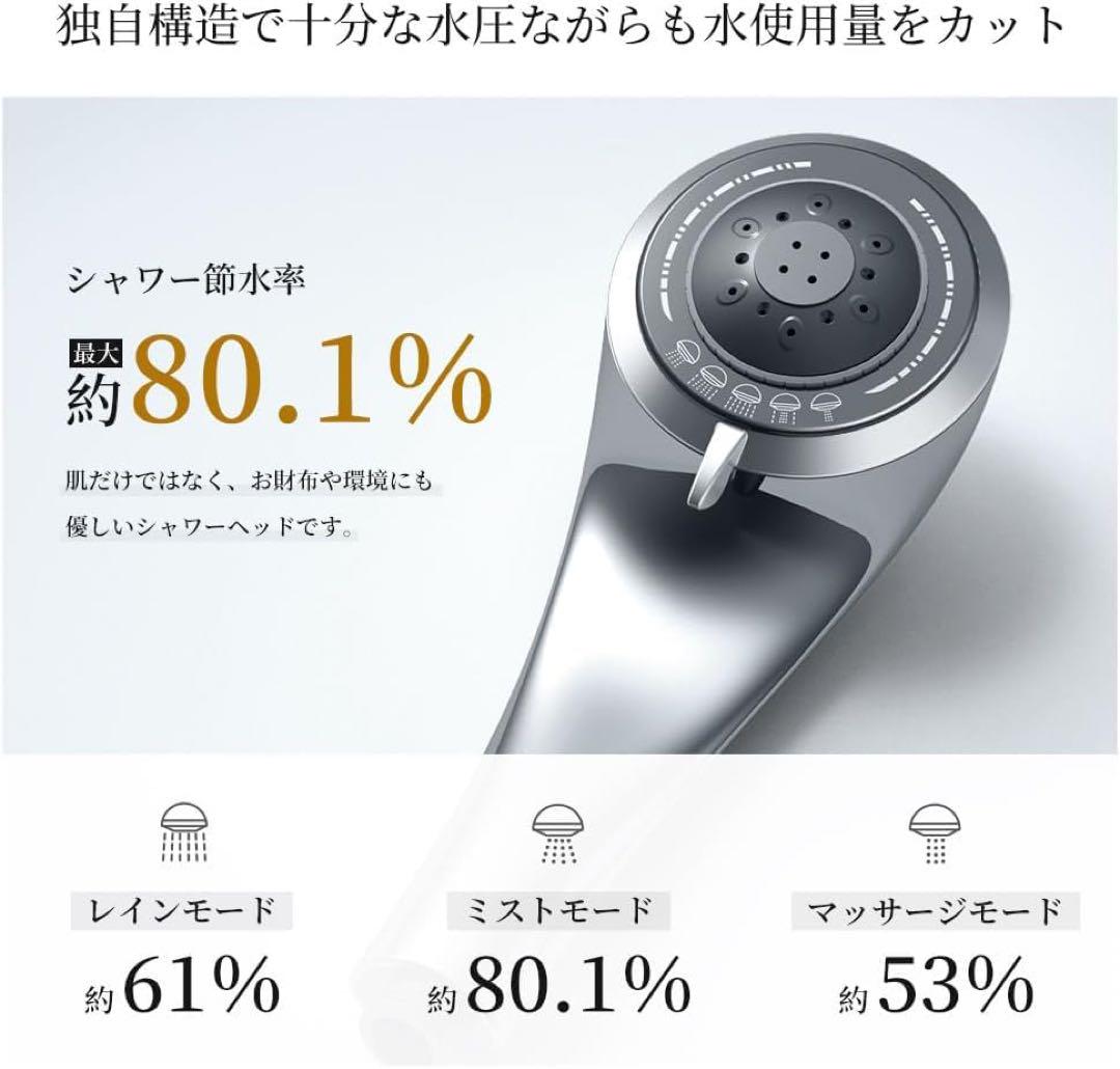 ⭐️残り1点⭐️シャワーヘッド マイクロナノバブル ウルトラファインバブル