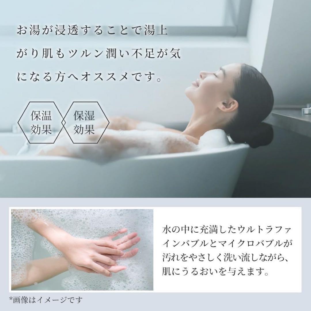 ⭐️残り1点⭐️シャワーヘッド マイクロナノバブル ウルトラファインバブル