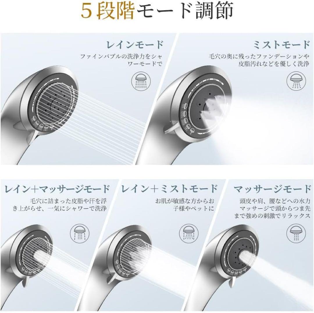 ⭐️残り1点⭐️シャワーヘッド マイクロナノバブル ウルトラファインバブル