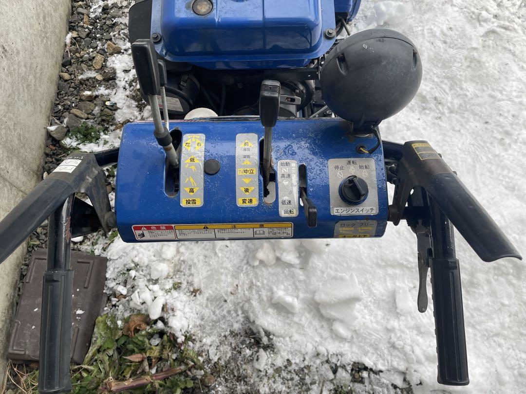 YT970ED 除雪機