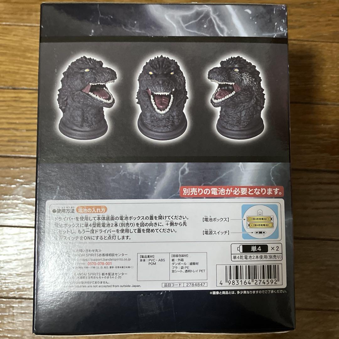 ゴジラ−1.0　ゴジラルームライト　6点セット　プライズ ゴジラ-1.0』より、ゴジラの頭部をリアルに再現したルームライト