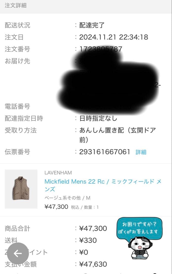 Mickfield Mens 22 Rc / ミックフィールド メンズ