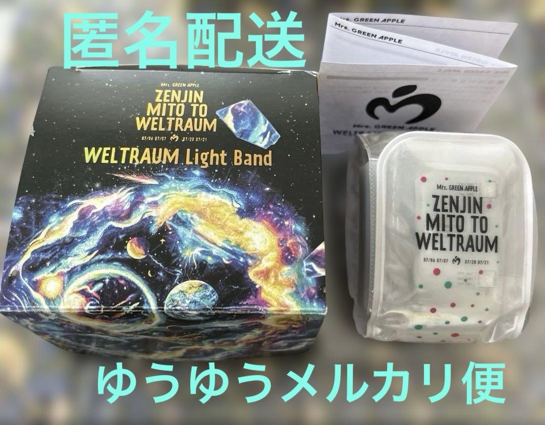Mrs. GREEN APPLE ゼンジン　ライトバンド