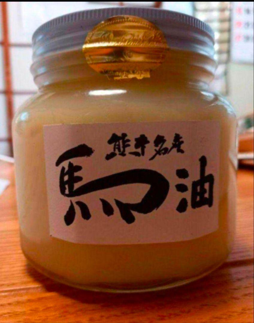 早い者勝ち熊本純粋馬油(1キロ) 平日価格早い者勝ち熊本純粋馬油500 - メルカリ