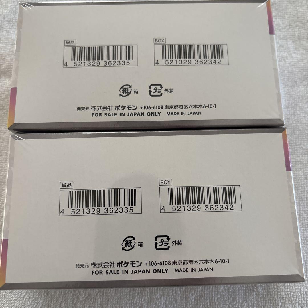 新品未開封　ポケモンカード　テラスタルフェスex 2BOXシュリンク付き