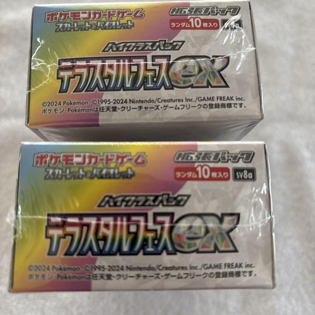 新品未開封　ポケモンカード　テラスタルフェスex 2BOXシュリンク付き