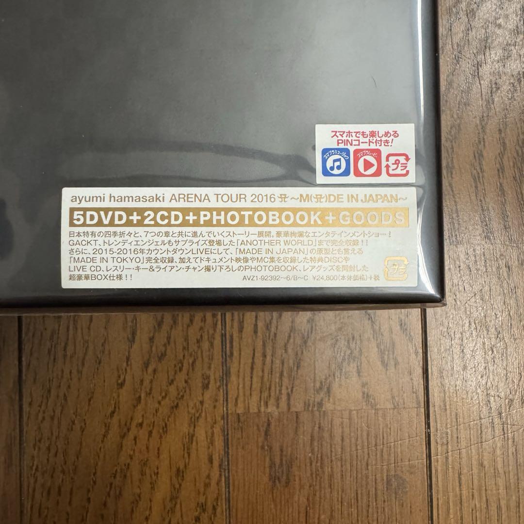 浜崎あゆみ MADE IN JAPAN DVDBOX