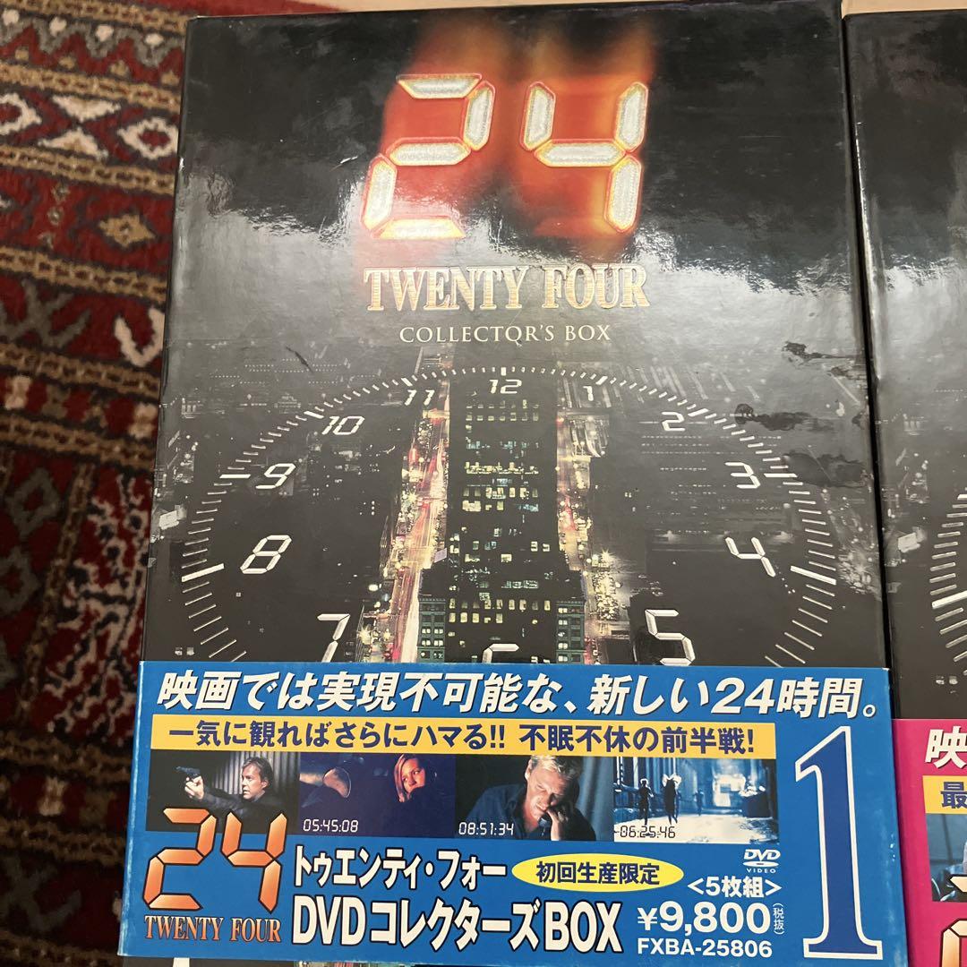 24 TWENTY FOUR DVDコレクターズBOX - メルカリ