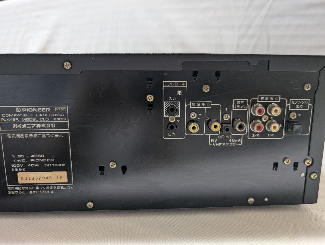 ジャンク品】パイオニア レーザーアクティブ CLD-A100＋PAC-S1
