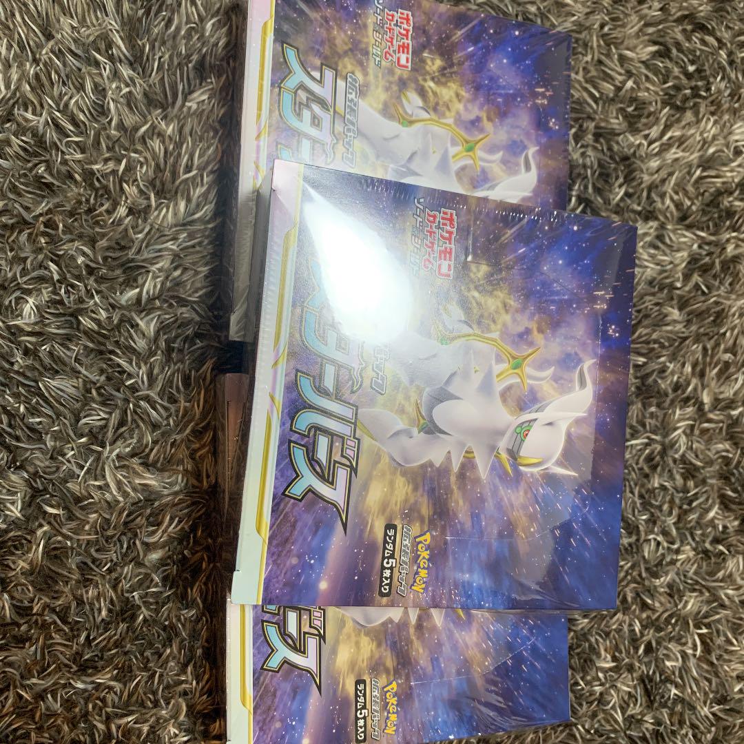 ポケモンカード ソードアンドシールド スターバース 3ボックス