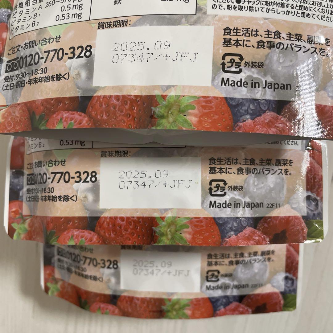 酵水素328選 もぎたて生スムージー 180g 約30日分 3袋