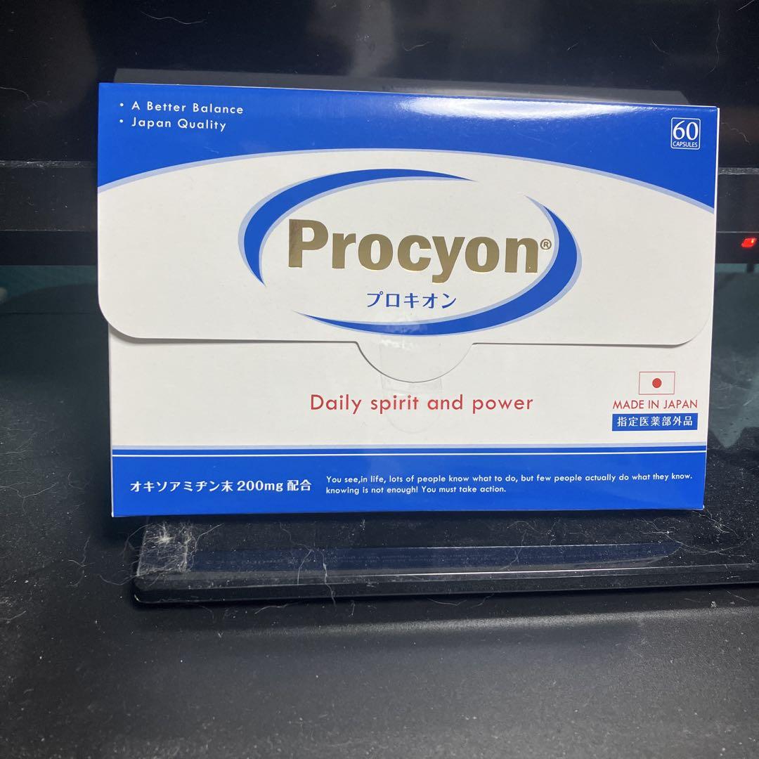 Procyon プロキオン 60カプセル