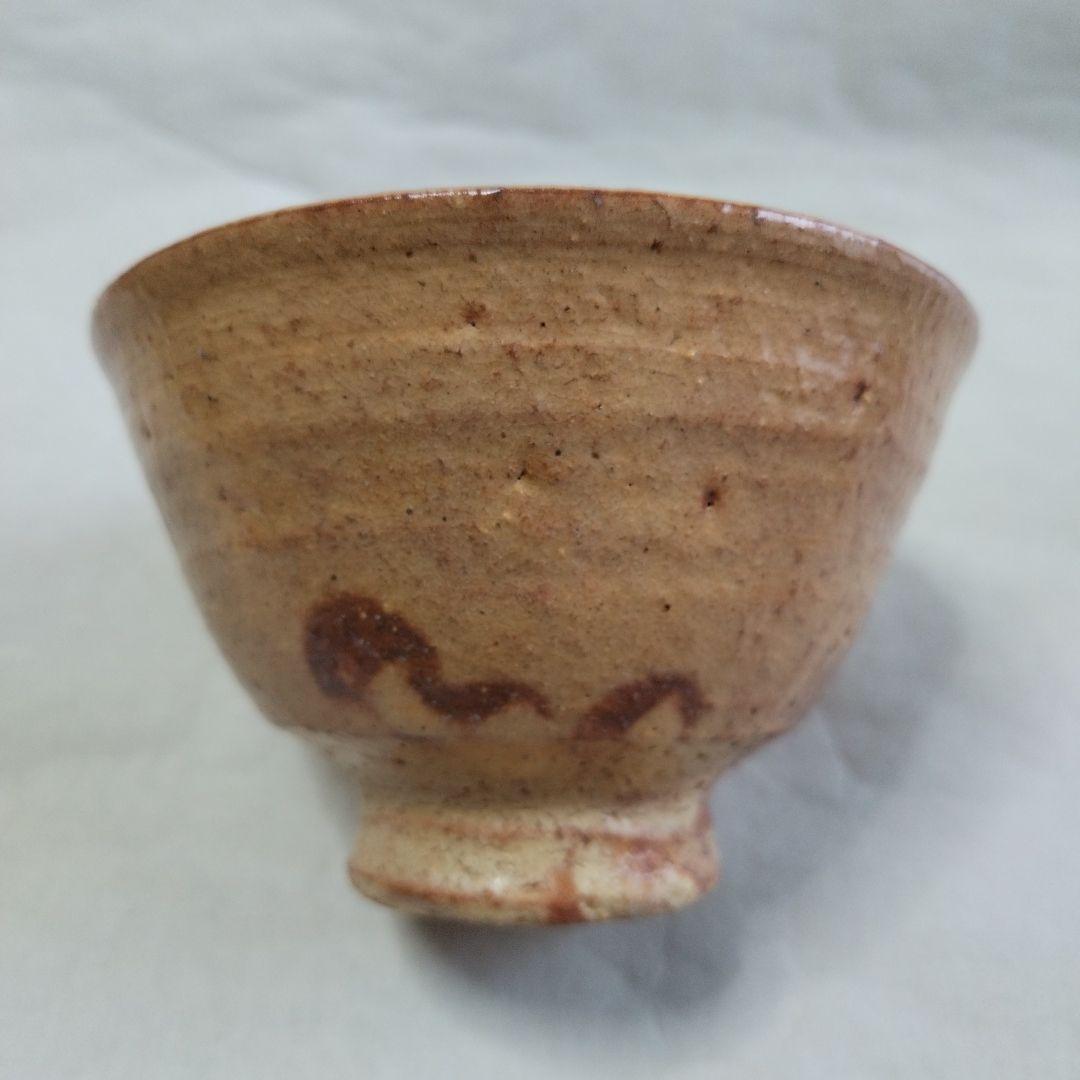 萩　井戸茶碗　　瑞峰
