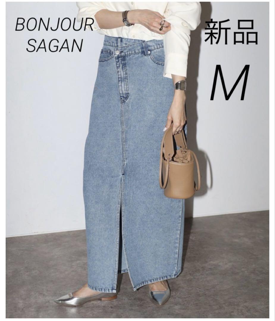 【新品未使用タグ付き】 BONJOUR SAGAN クロスウエストデニムスカート