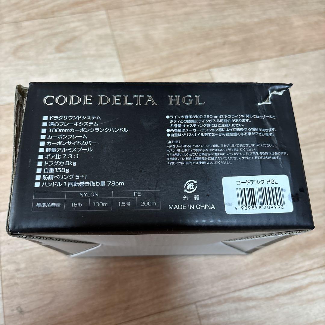 ベイトリール　CODE DELTA HGL