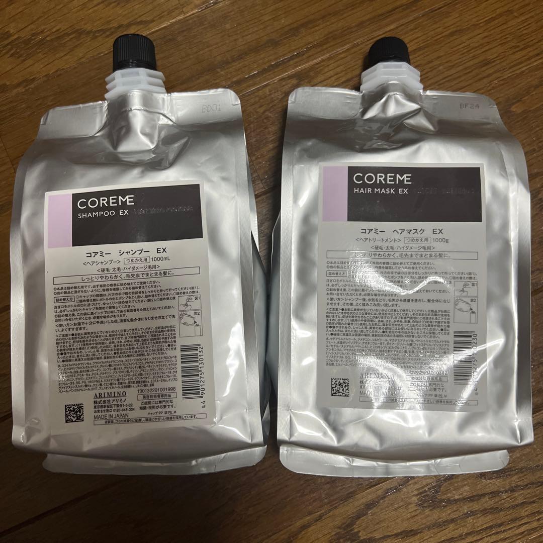 COREME シャンプーEX ヘアマスクEX 詰め替え コアミー