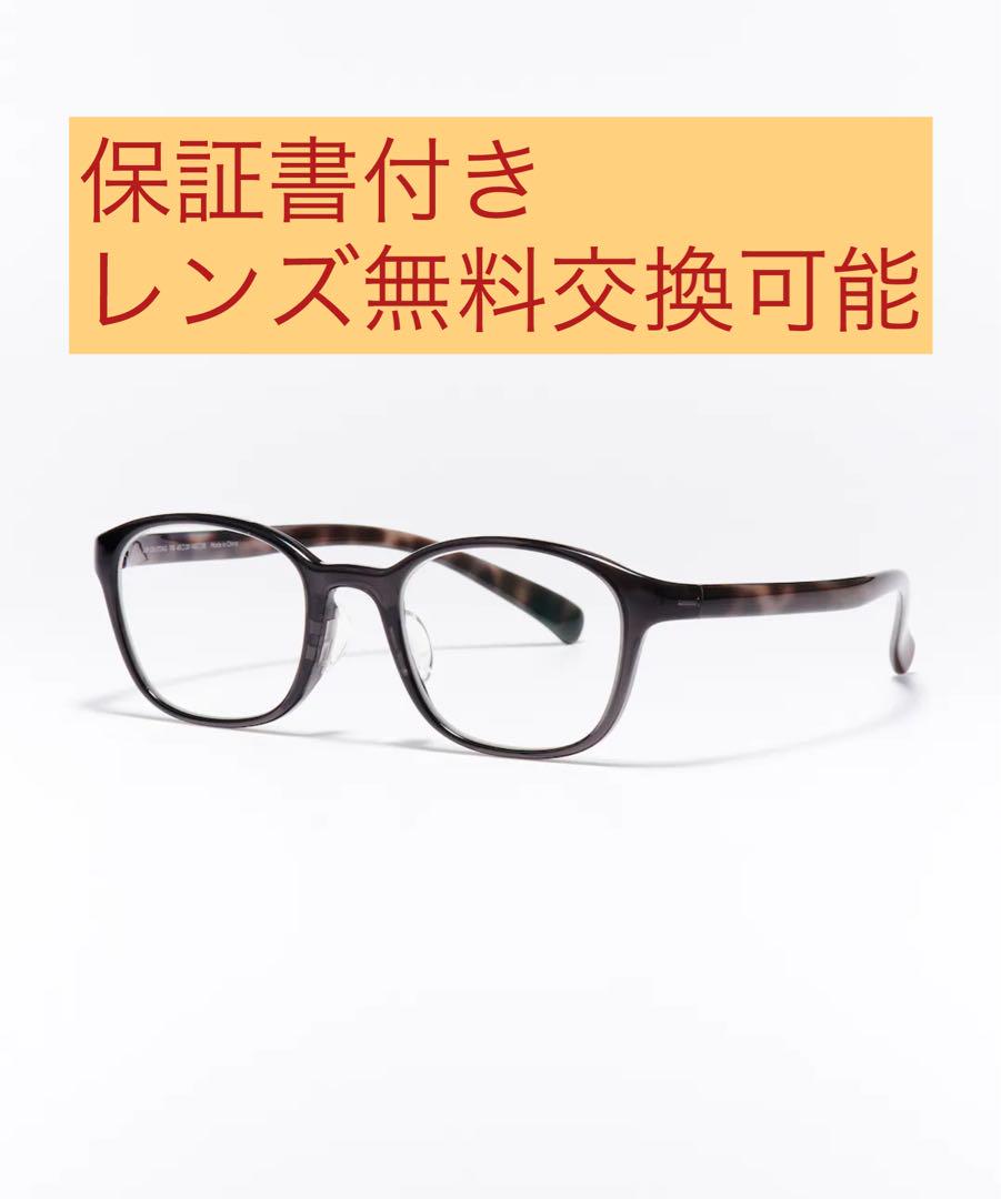JINS ジンズ メガネ 眼鏡 ウェリントン UGF-23A-072 黒灰