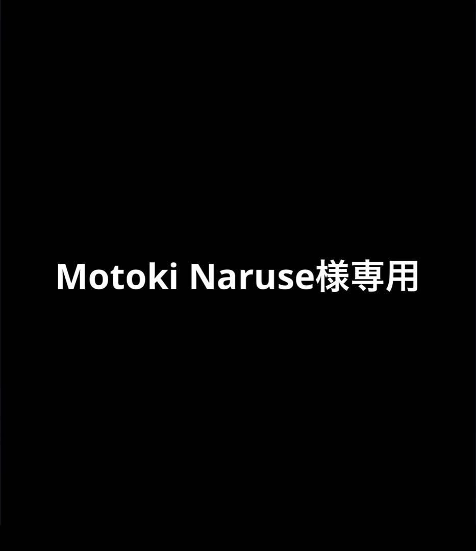 Motoki Naruse様