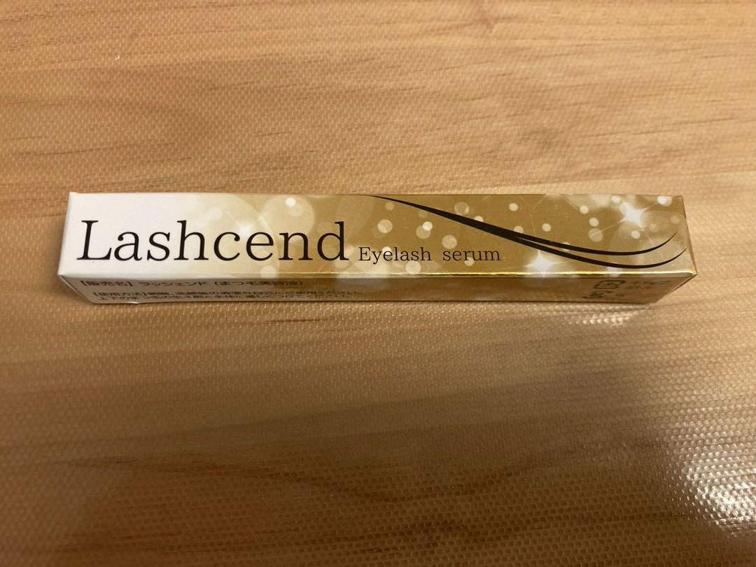 ラッシェンド まつ毛美容液