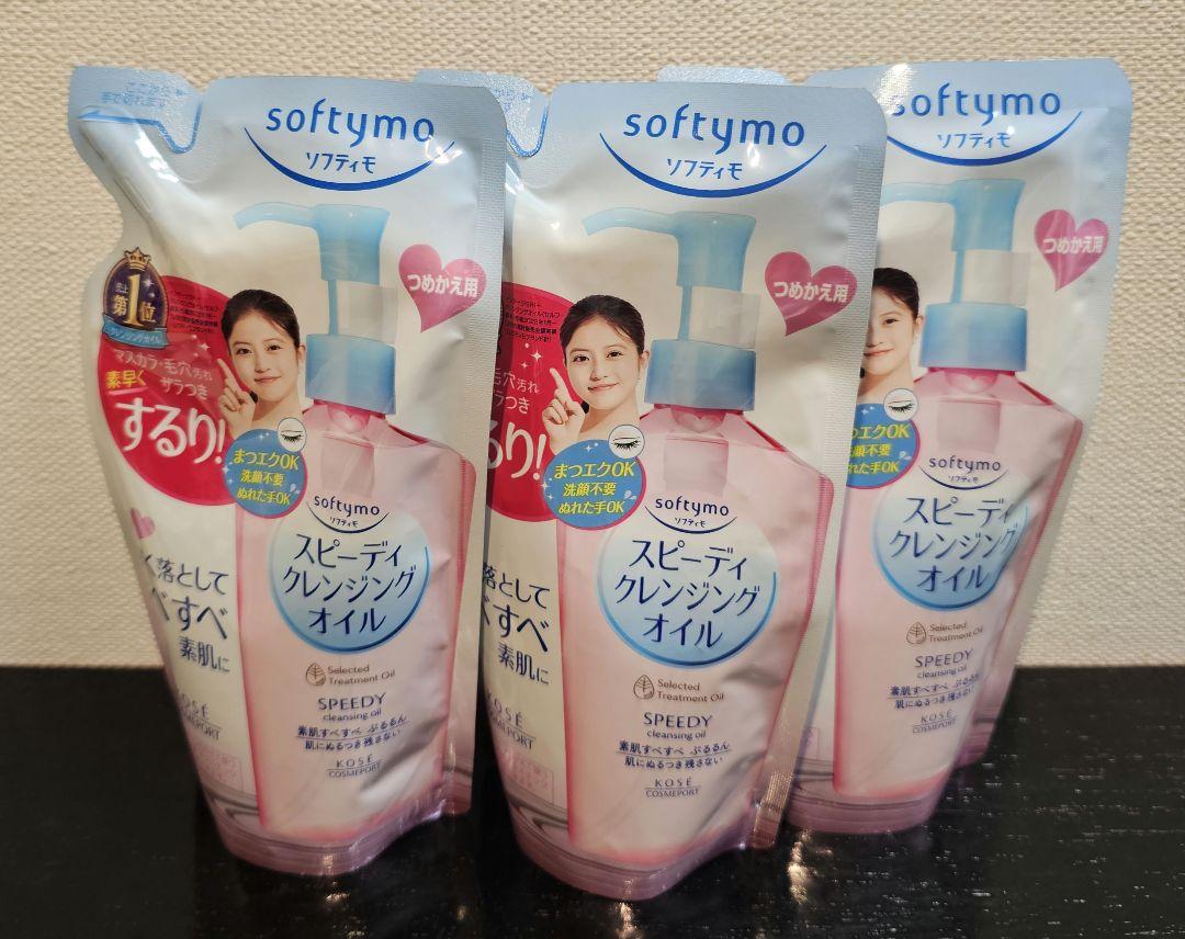 ☆新品・未使用☆ソフティモ スピーディ クレンジングオイル 詰替用200ml