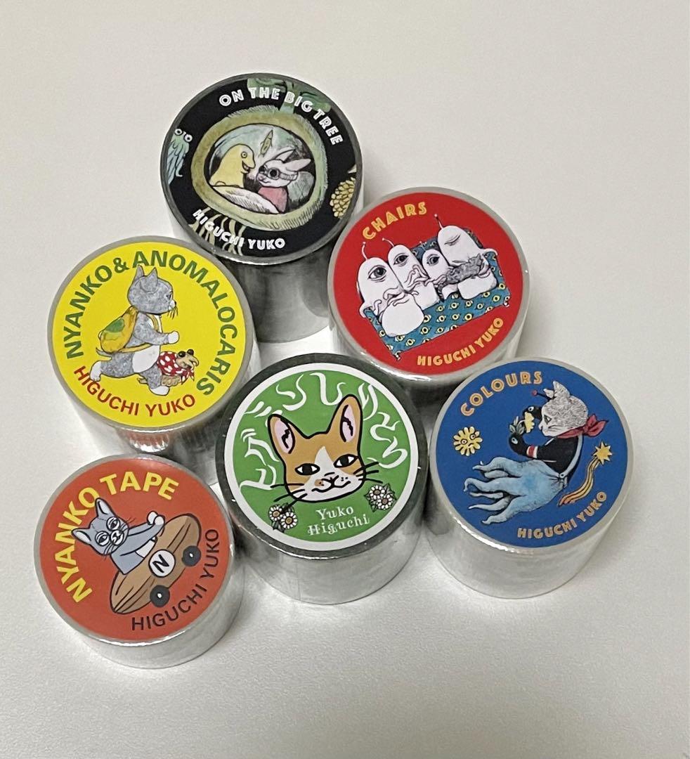 ヒグチユウコさん 養生テープ まとめ売り テープ/マスキングテープ
