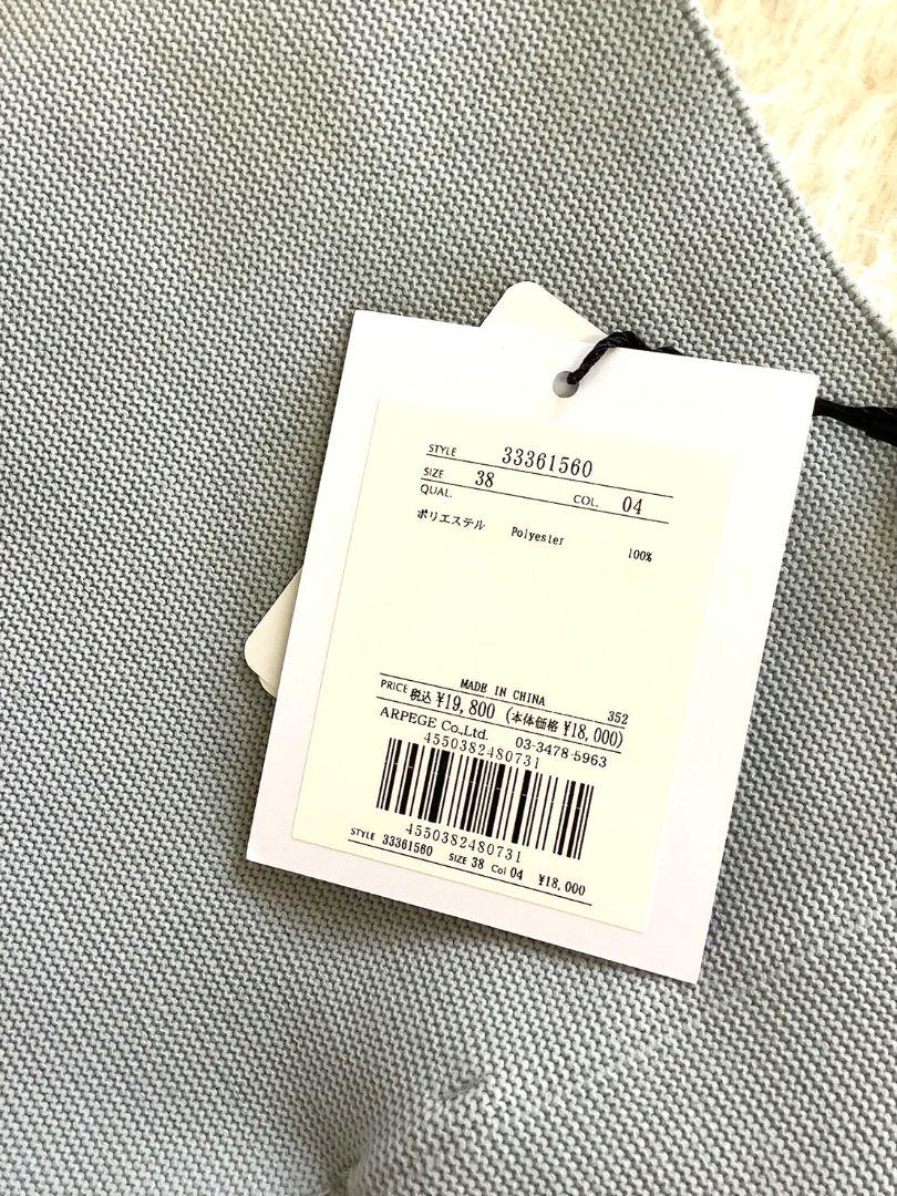 お値下げしました☆新品・未使用・タグ付き☆ マイストラーダ ベア切替ワンピース