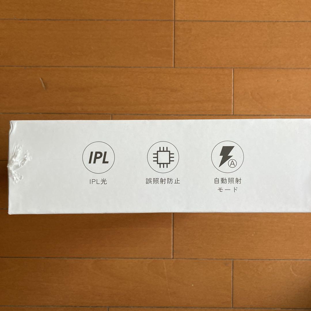 【新品・未使用】Sarlisi IPL光脱毛