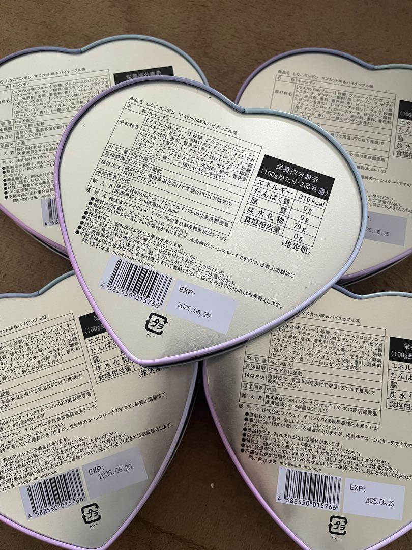 しなこボンボンまとめうり5缶