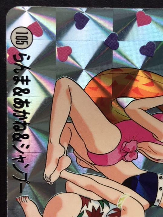 らんま　1/2 カードダス