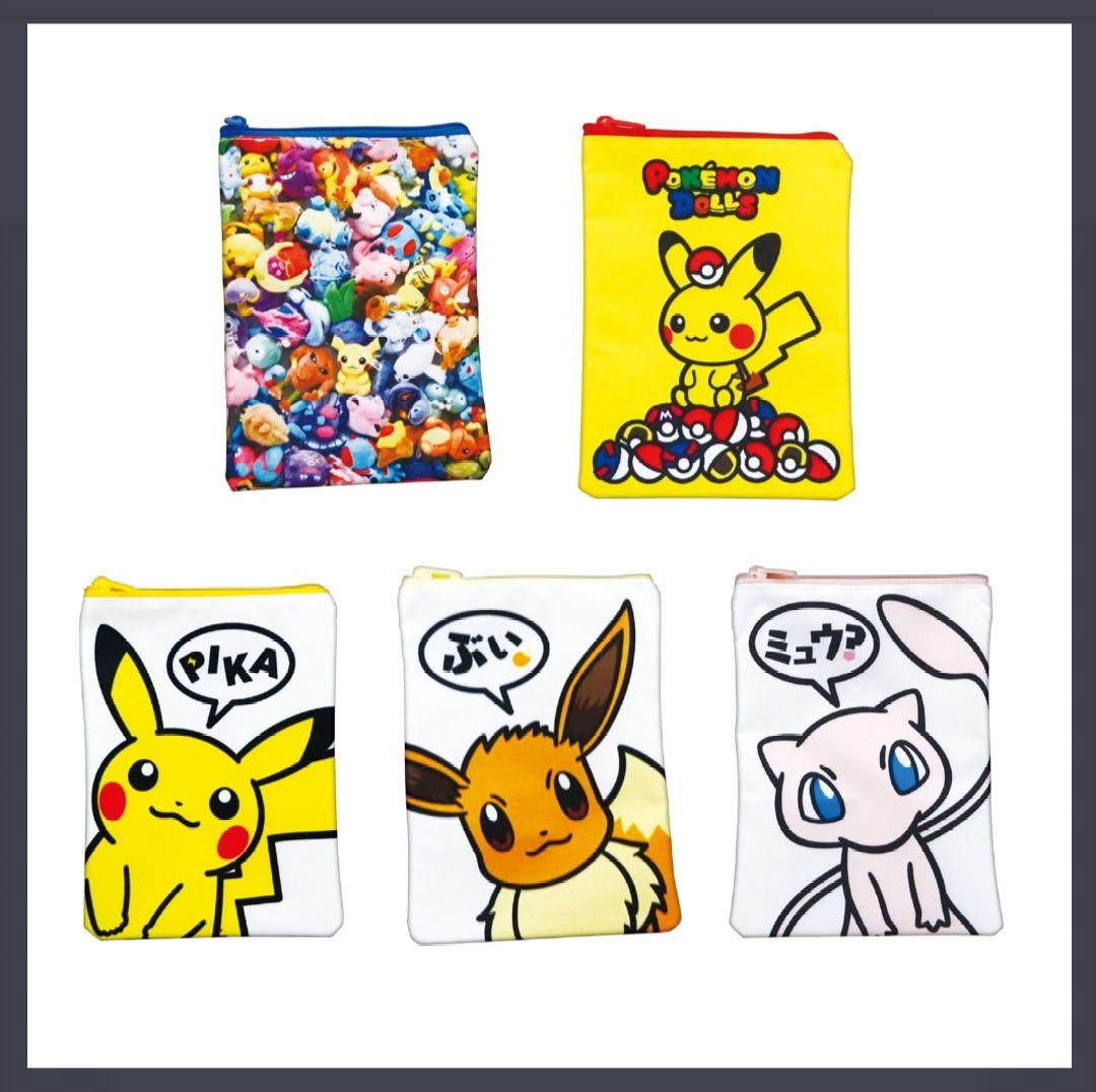 ポケモンセンターポーチコレクション ポケモンドールズ - メルカリ