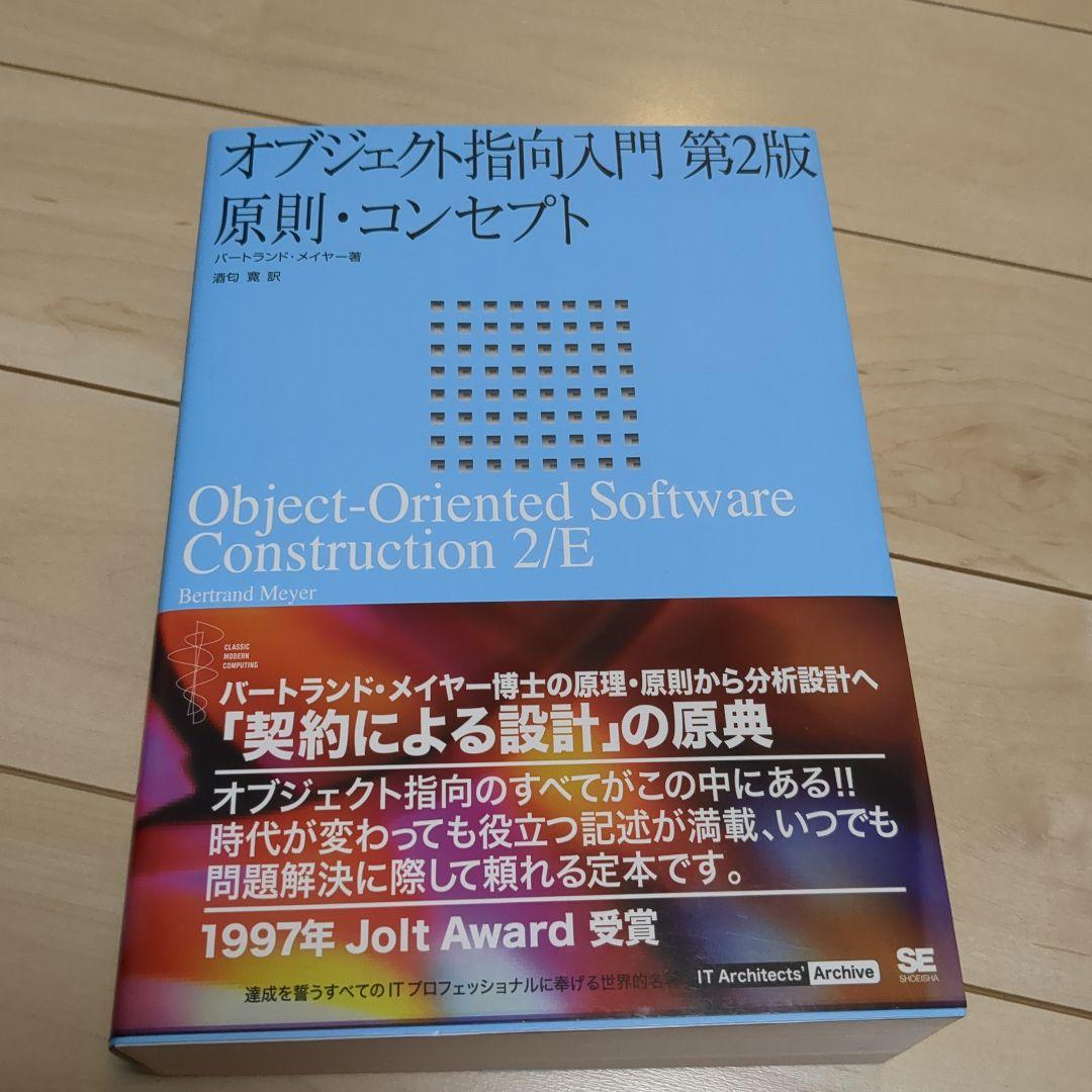 緒川たまき掲載誌（東京カレンダー）17冊まとめ売り