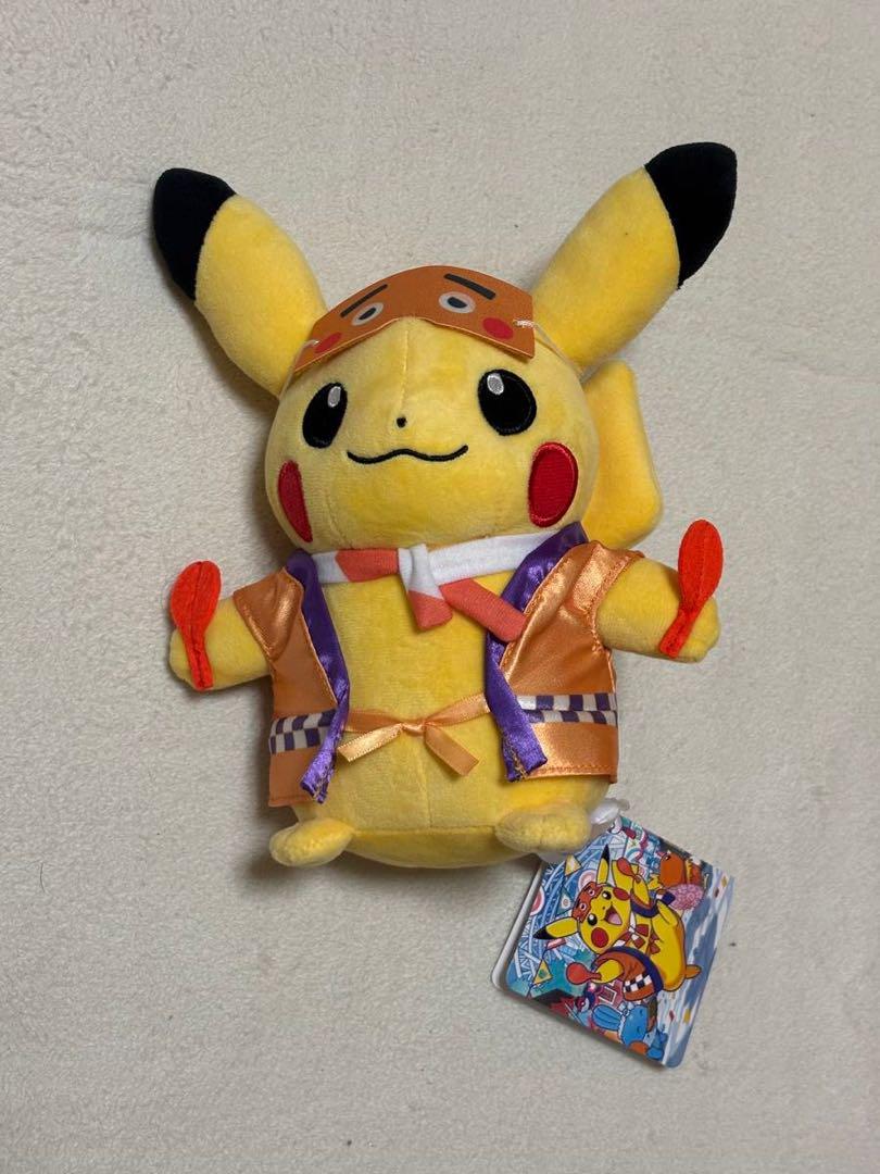 ポケモンセンターフクオカ ぬいぐるみ にわか面ピカチュウ R