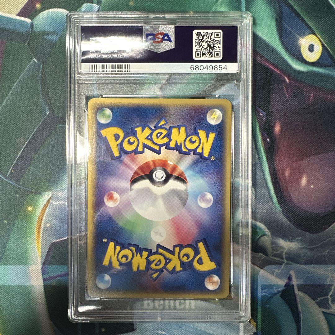 ARS10+ フリーザー　eカード　2002 神秘なる山　世界1枚　1st ププリン eカード psa10 ポケモンカード 神秘なる山 - メルカリ