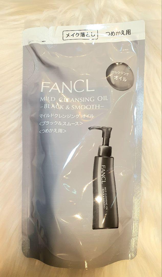 ✨ファンケル FANCL マイルドクレンジングオイル ブラック＆スムース詰替え