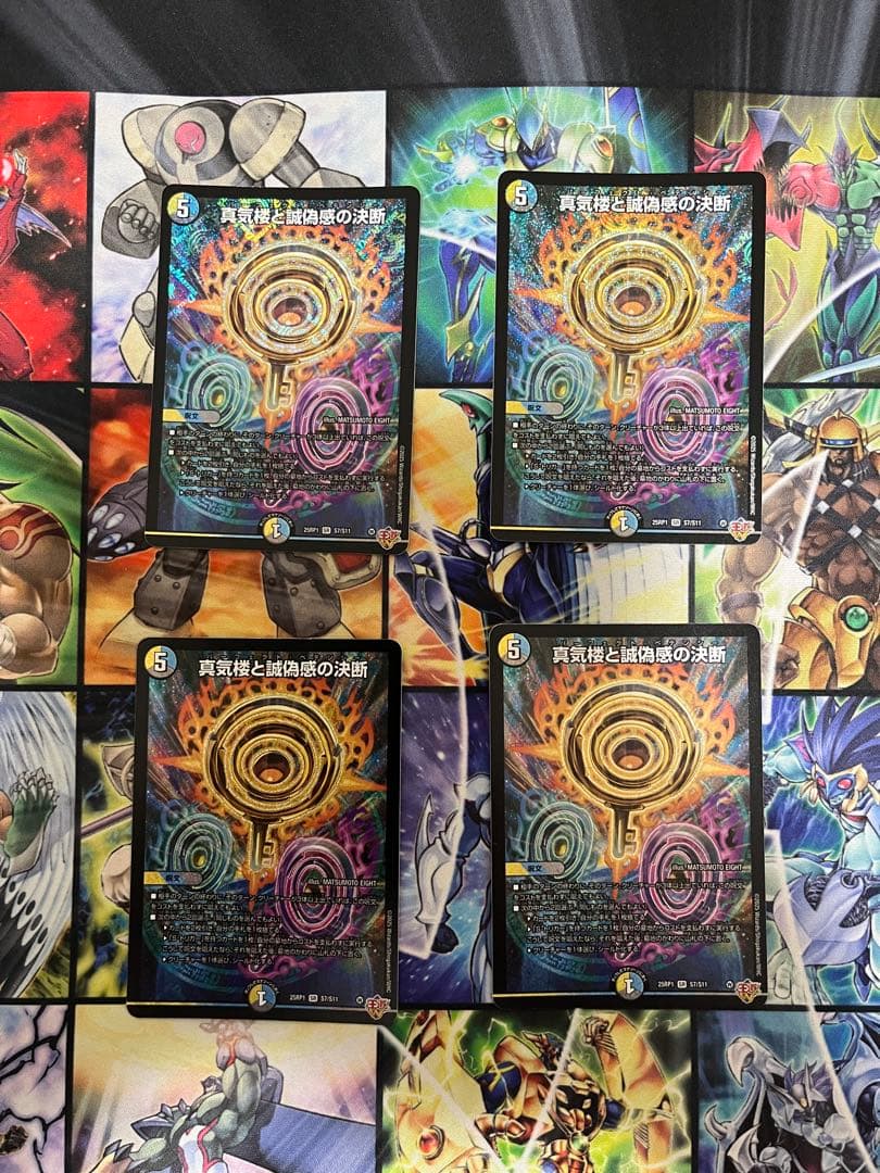 パーフェクトペテンシー 4枚セット目立った傷や汚れなし