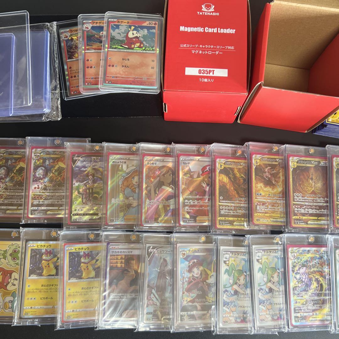 ポケモンカードゲーム まとめ売り コレクション品 引退品