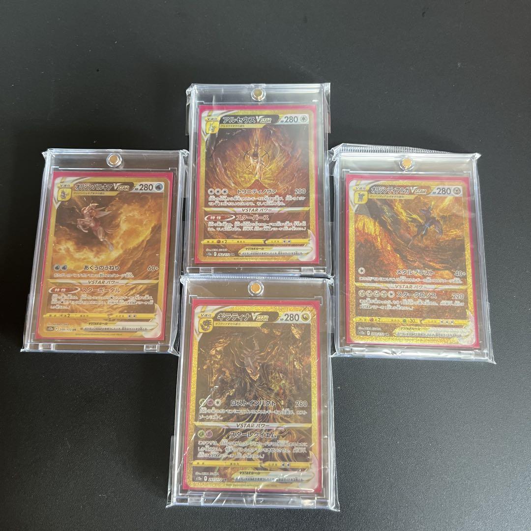 ポケモンカードゲーム まとめ売り コレクション品 引退品