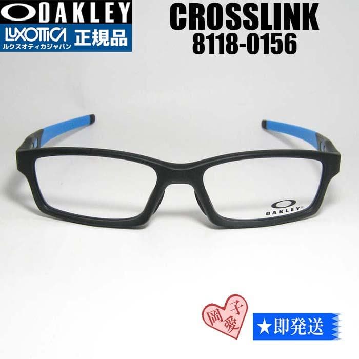 ★OX8118-0156★新品 オークリー クロスリンク メガネ フレーム