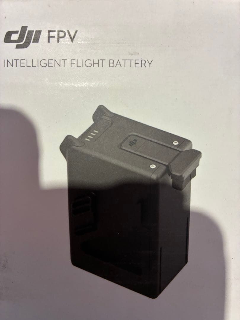 DJI FPV Intelligent Flight Battery