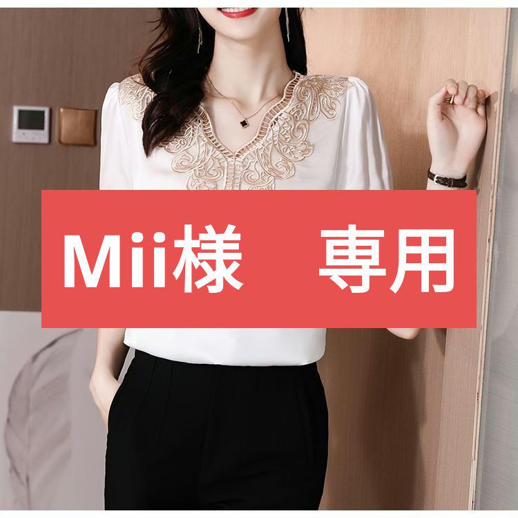 ブラウス レディース 半袖トップス サイズ： M 新品未使用
